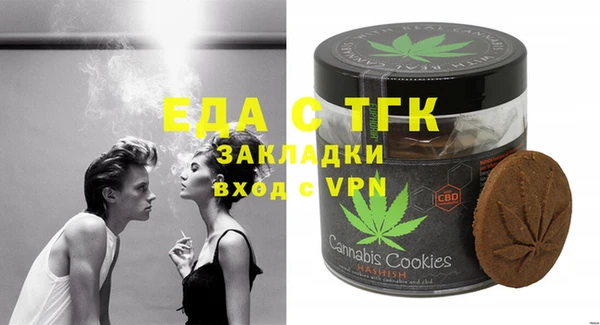 COCAINE Балахна