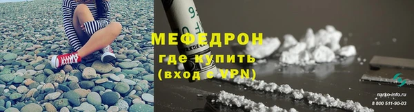 прущие грибы Балабаново