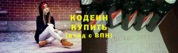 COCAINE Балахна