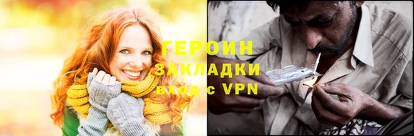соль курить ск Баксан