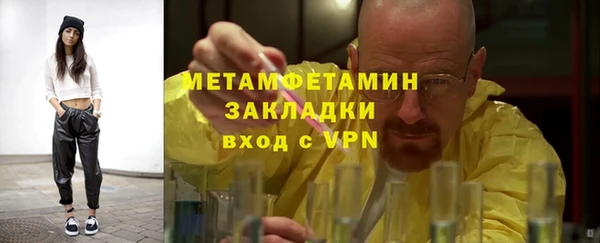 соль курить ск Баксан