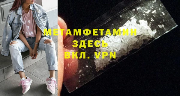 гидра Армянск