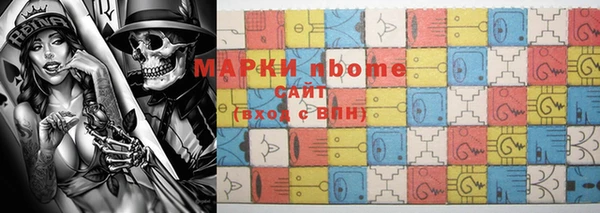 COCAINE Балахна