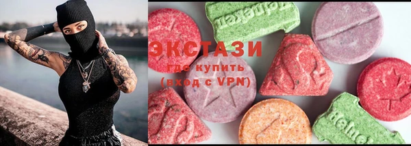 ECSTASY Снежинск