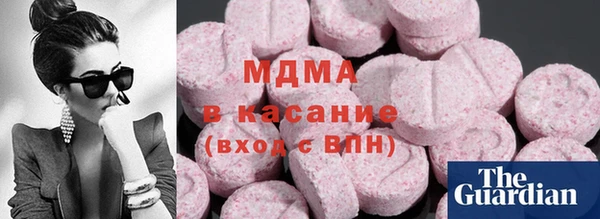 COCAINE Балахна
