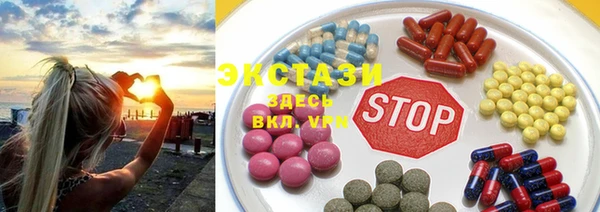 COCAINE Балахна