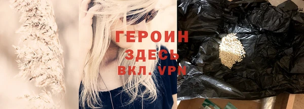прущие грибы Балабаново