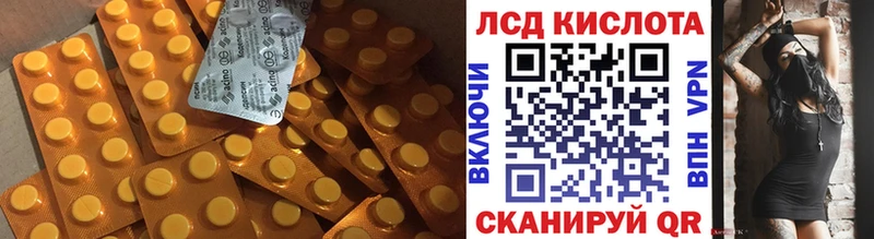 LSD-25 экстази кислота  сайты даркнета наркотические препараты  Подпорожье  цены наркотик 
