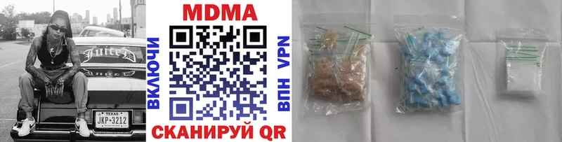 MDMA Molly Подпорожье