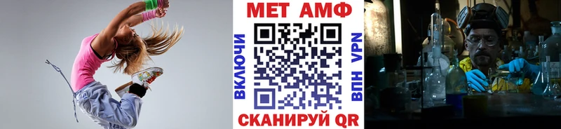 Метамфетамин мет  Подпорожье 